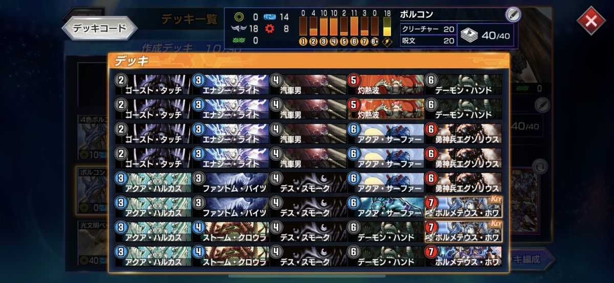 コーチ原田のお休み話 season7