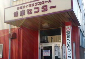 スイミングスクールのすぐ横です。