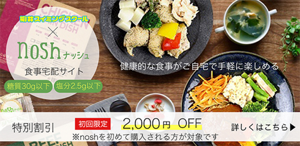 初心者 女性大歓迎！24時間いつでも通える