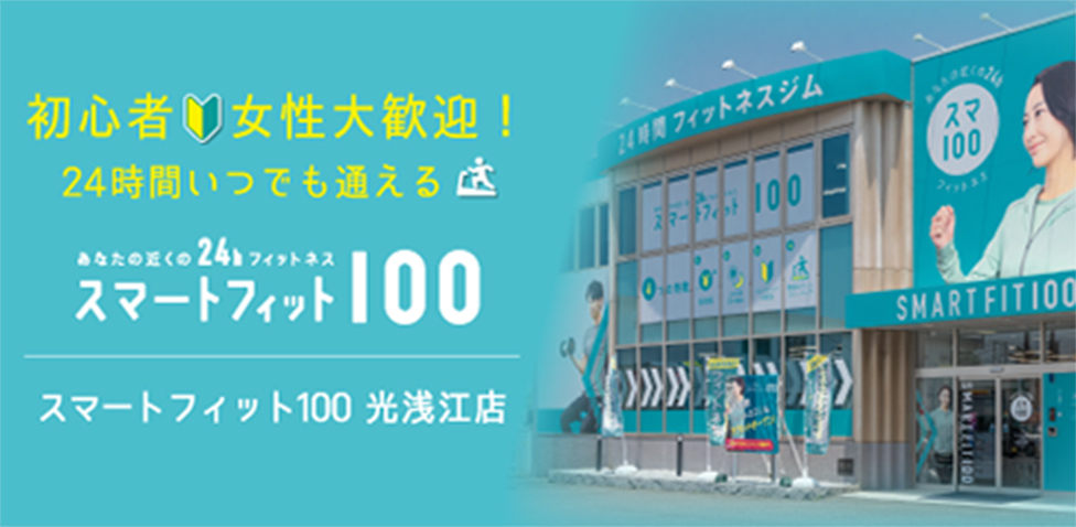 健康的な食事がご自宅で手軽に楽しめる